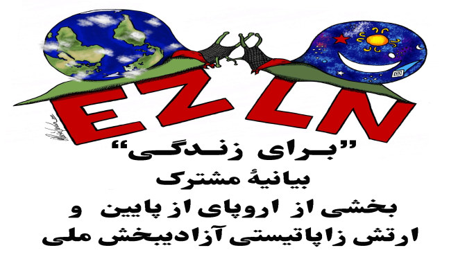 210101-EZLN-Declaracion_conjunto_de_la_Europea_de_abajo-EZLN_2.jpg
